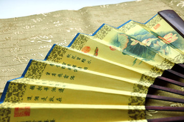折扇