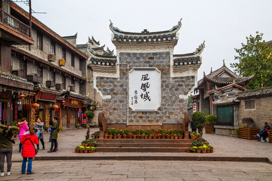 湘西鳳凰古城