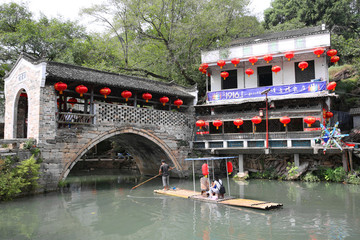 劉家橋