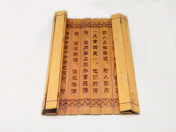 竹簡(jiǎn)