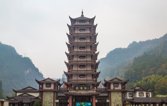 張家界武陵源標(biāo)志門