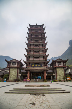 張家界武陵源標(biāo)志門