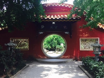 南岳大廟玄苑