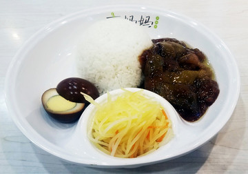 燒茄子飯