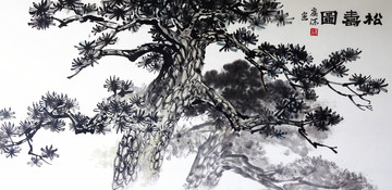 松壽圖