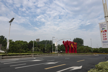 南京建鄴區(qū)街景