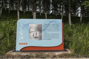 南京臨江公園風光長江記憶