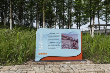 南京臨江公園風(fēng)光長江記憶
