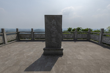 棲霞山風(fēng)光