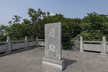 棲霞山風(fēng)光