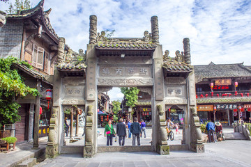 街子古鎮(zhèn)牌坊