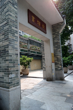 老廣州照片