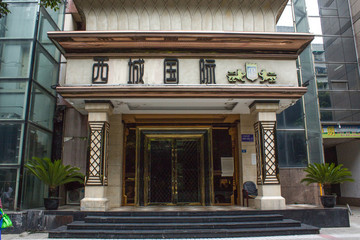 酒店大門