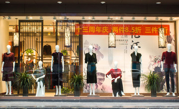 服裝店面陳設(shè)