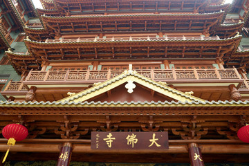 廣州大佛寺