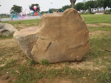 肌理