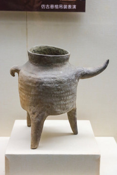 東周硬陶牛角鼎