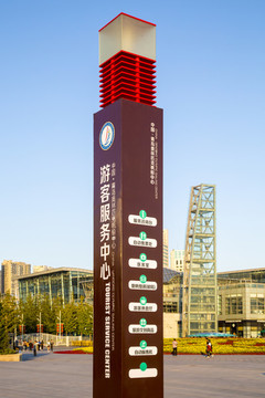 青島奧林匹克帆船中心
