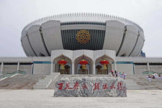 寧夏大劇院