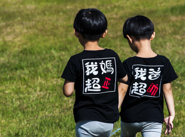 兒童