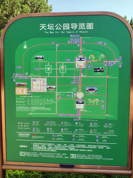 天壇公園導(dǎo)覽圖