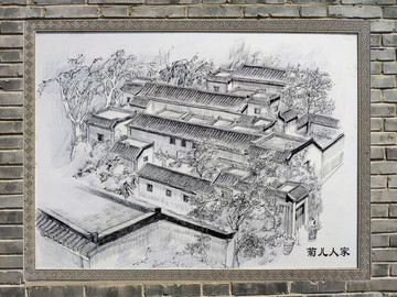 南鑼鼓巷壁畫