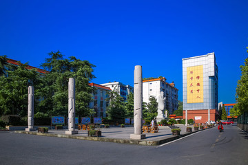 宜春一中