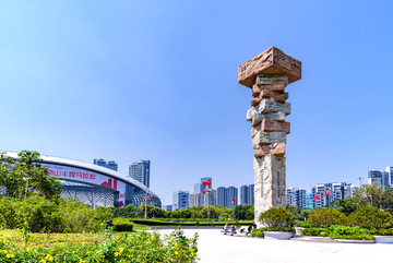 深圳大運會火炬廣場