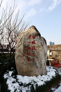 起義門宋教仁石刻