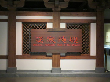 博物館序廳造型