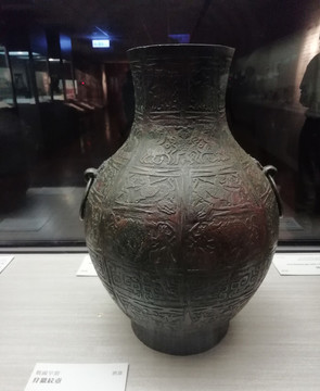 青銅器壺