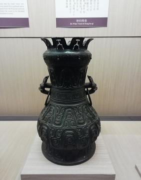 青銅器
