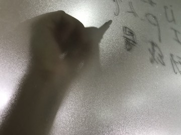 教育