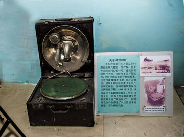 大連留聲機(jī)博物館藏品
