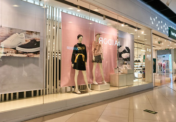 服裝專(zhuān)賣(mài)店