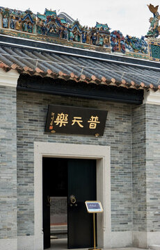 粵劇藝術(shù)博物館