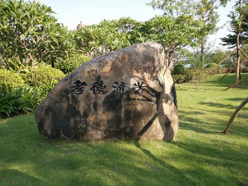 人物雕像