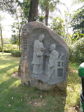人物雕塑