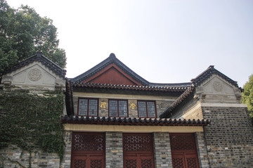南大禮堂