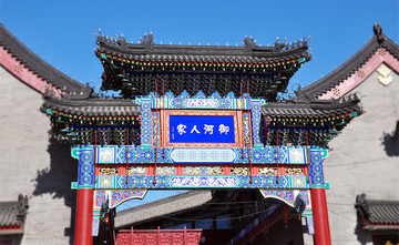 天津楊柳青鎮(zhèn)
