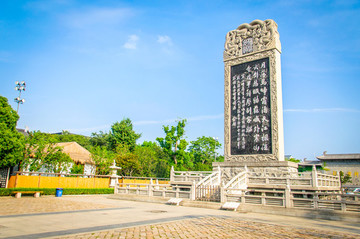 寒山寺