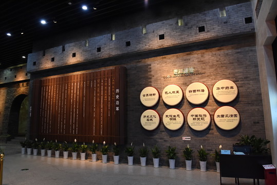 恩施州城市規(guī)劃館