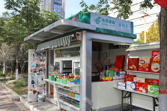 報停