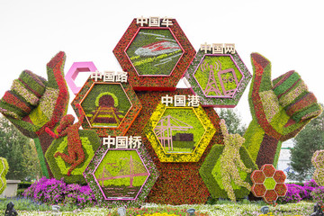 立體花壇中國驕傲