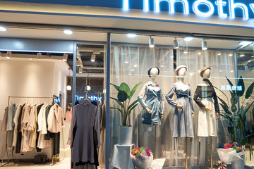 服裝專賣店