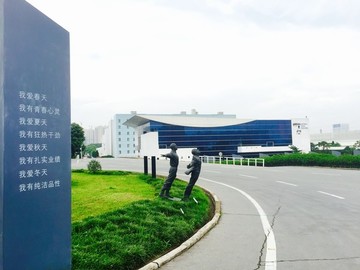 長沙遠(yuǎn)大城