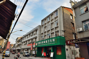 醫(yī)院