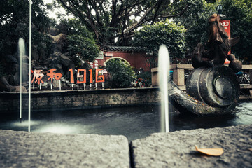 源和1916