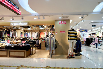 男裝專賣店