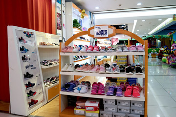 童鞋專門店